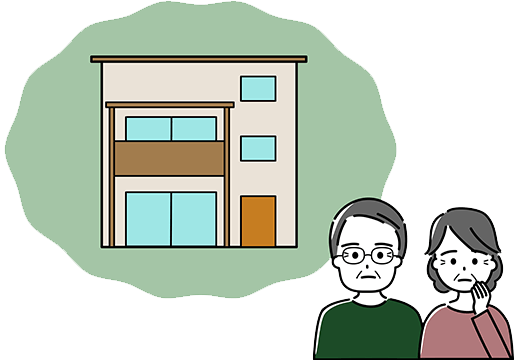 共有者と意向が揃わない共有持分